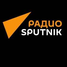 Радио Sputnik Точка зрения