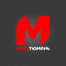 Megatyumen.ru - новости Тюмени