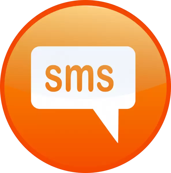SMS активация